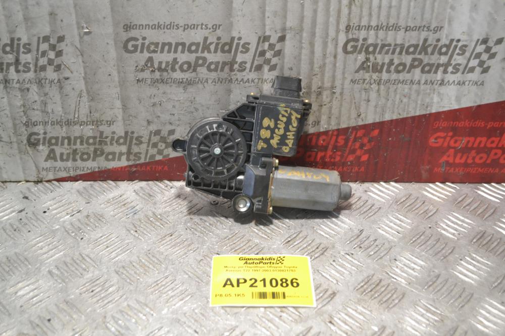 Μοτέρ για Παράθυρο Οδηγού Toyota Avensis Τ22 1997-2003 0130821753