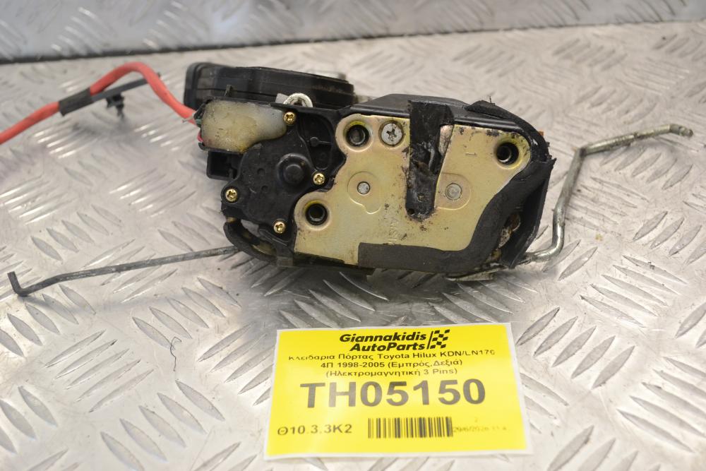 Κλειδαριά Πόρτας Toyota Hilux KDN/LN170 4Π 1998-2005 (Εμπρός,Δεξιά) (Ηλεκτρομαγνητική 3 Pins)