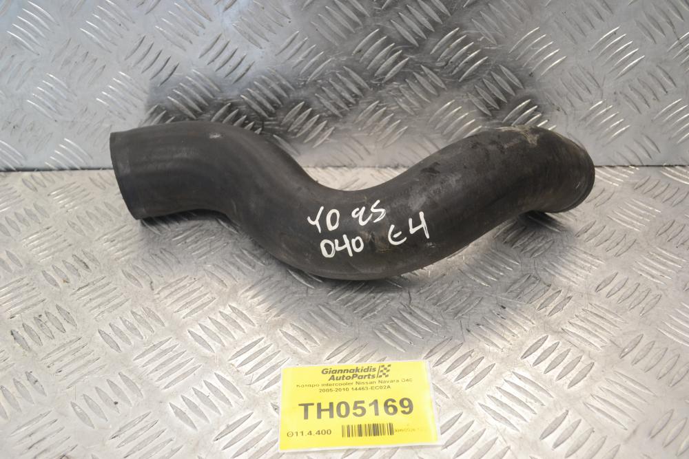 Κολάρο Intercooler Nissan Navara D40 2005-2010 14463-EC02A