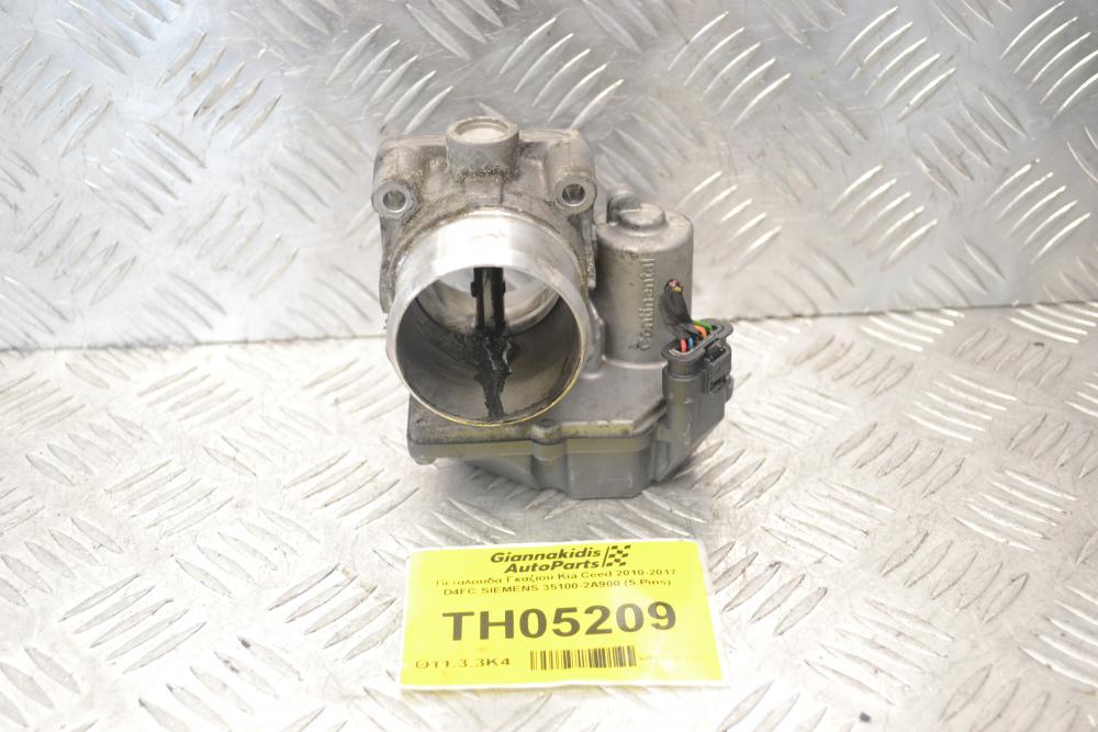 Πεταλούδα Γκαζιού Kia Ceed 2010-2017 D4FC SIEMENS 35100-2A900 (5 Pins)