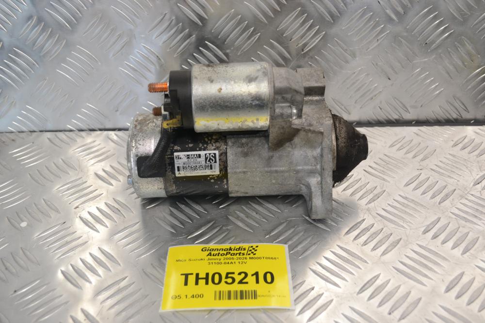 Μίζα Suzuki Jimny 2005-2026 M000T88681 31100-84A1 12V