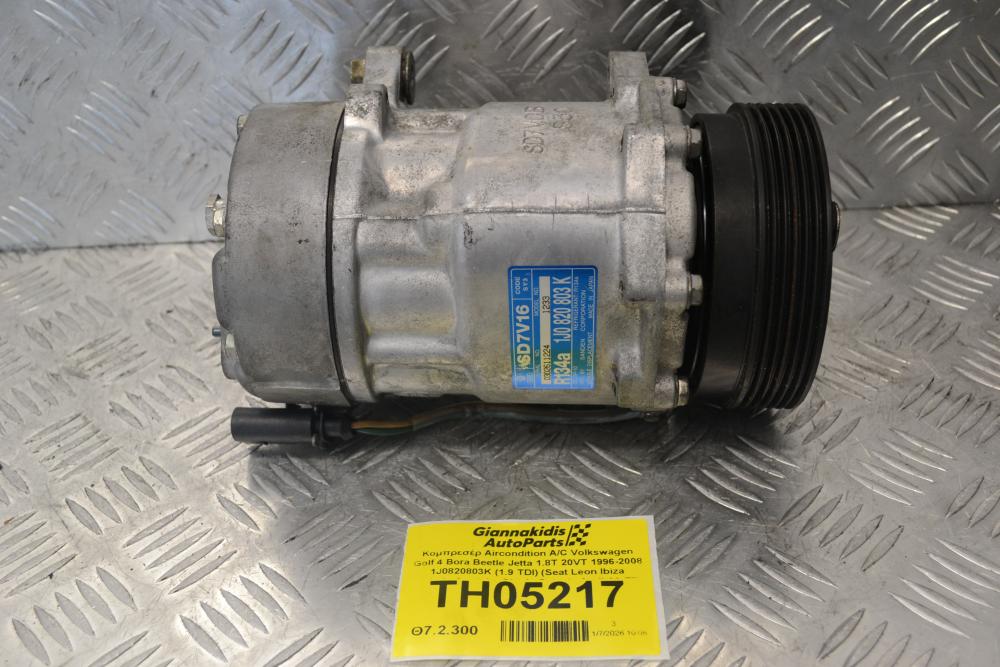 Kομπρεσέρ Aircondition A/C Volkswagen Golf 4 Bora Beetle Jetta 1.8T 20VT 1996-2008 1J0820803K (1.9 TDI) (Seat Leon Ibiza Toledo Cordoba Skoda Octavia Audi A3 TT S3) (AGU AUM APP BAM AUQ AGR ASV ALH)