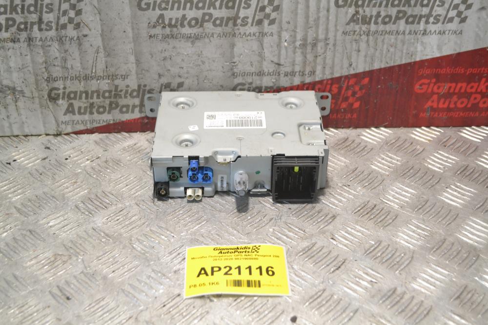 Μονάδα Πολυμέσων GPS-NAC Peugeot 208 2012-2020 9821908880
