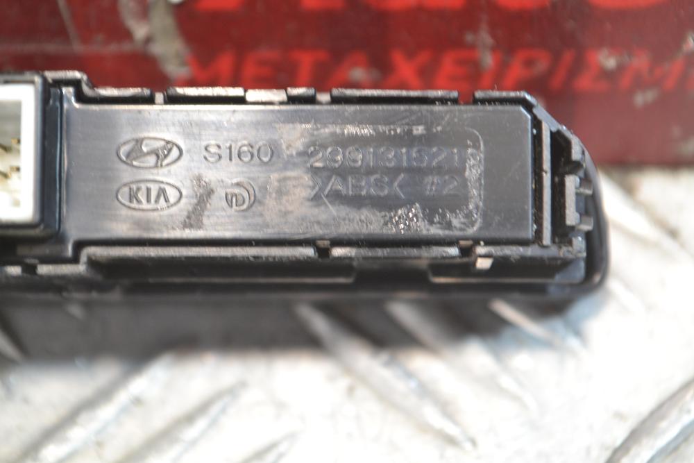 Λυχνία / Μονάδα Ελέγχου Ζώνης Ασφαλείας 12pins Hyundai i 10 2014-2019 299131521