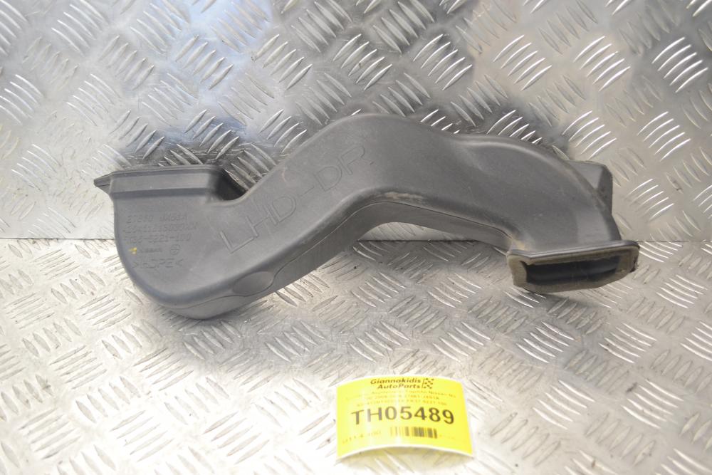 Σωλήνας Αεραγωγού Ταμπλό Nissan NV 200 2009-2026 27861-JX51A A30412B13030XX FK37-5221-100