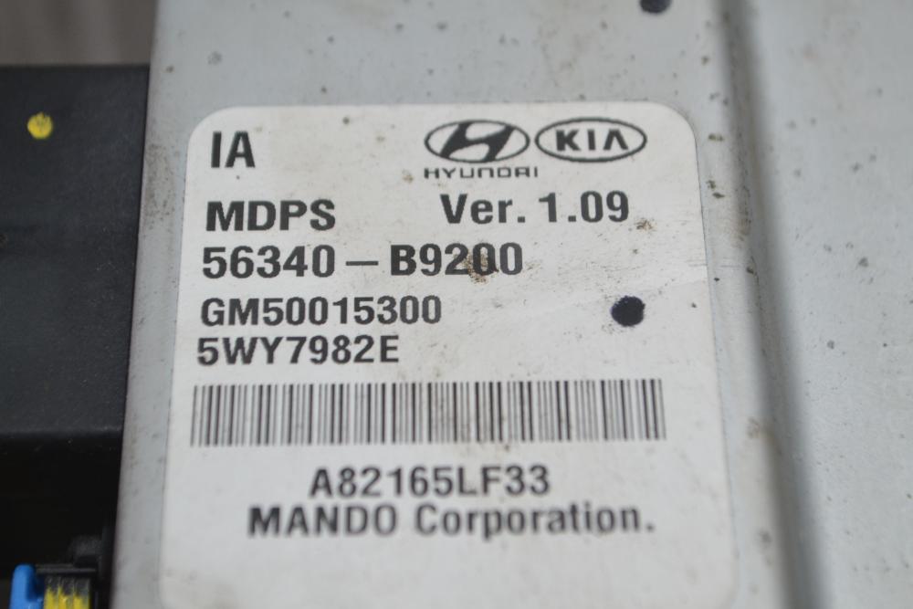 Ηλεκτρική Κολώνα Τιμονιού & Εγκέφαλος Hyundai i 10 2014-2019 56300-B9101 56340-B9200