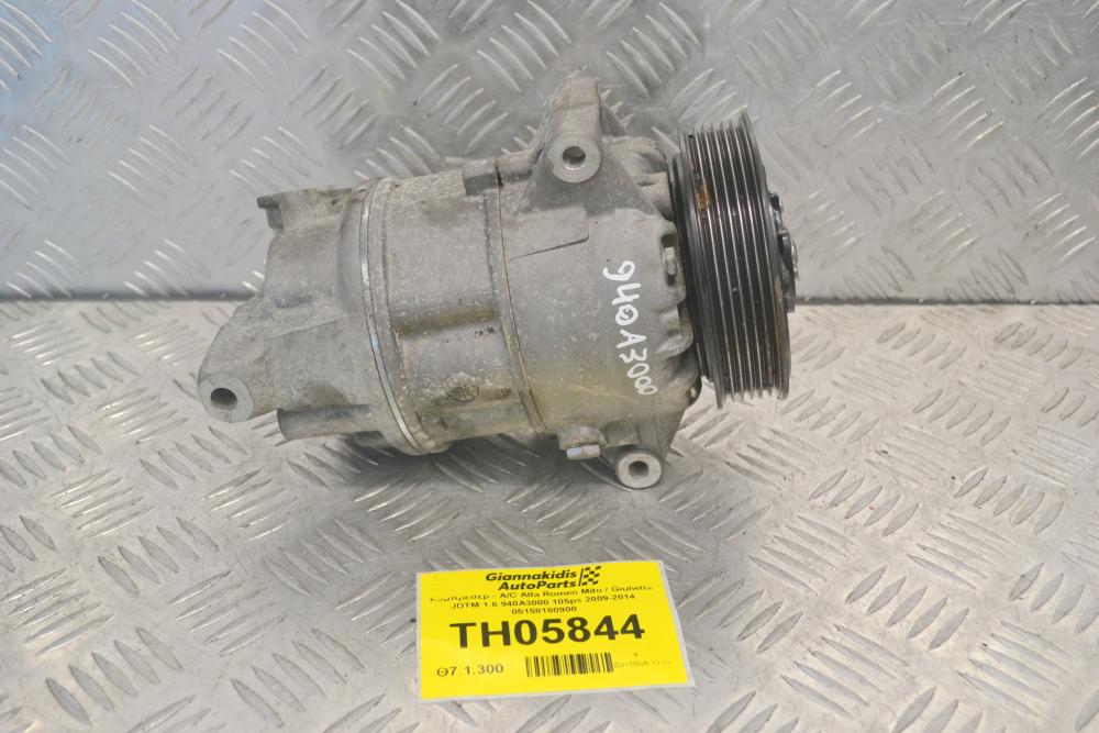 Κομπρεσέρ - A/C Alfa Romeo Mito / Giulietta JDTM 1.6 940A3000 105ps 2009-2014 05158180900
