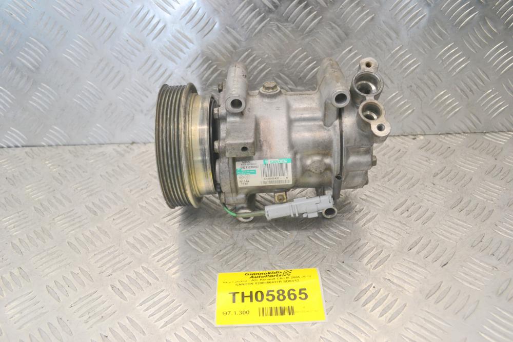 Κομπρεσέρ - A/C Renault Clio III 2005-2012 SANDEN 8200866437R SD6V12