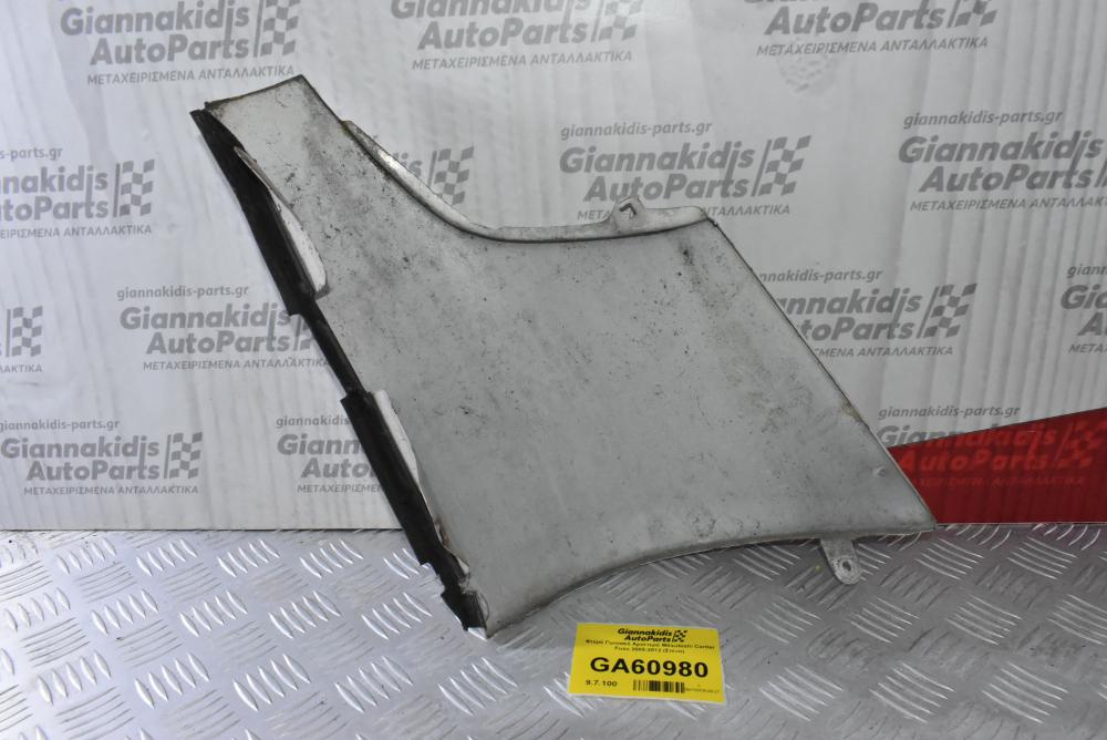 Φτερό Γωνιακό Αριστερό Mitsubishi Canter Fuso 2005-2012 (Στένο)