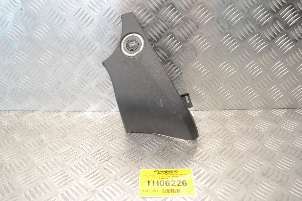 Επένδυση Ταμπλό Με Start-Stop Nissan Qashqai J11 2013-2021 684144EH1A 684R24EH1A