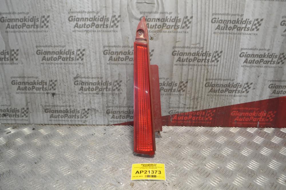 Ανακλαστήρας Πίσω Αριστερά 5Θ Citroen C4 2008-2011 9655863880
