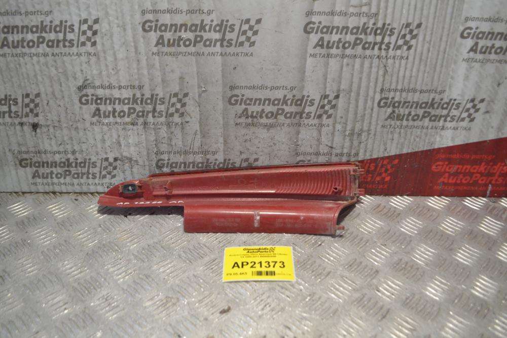 Ανακλαστήρας Πίσω Αριστερά 5Θ Citroen C4 2008-2011 9655863880