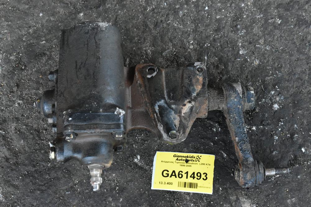 Ατέρμονας Τιμονιού Mitsubishi  L200 K74 1999-2005