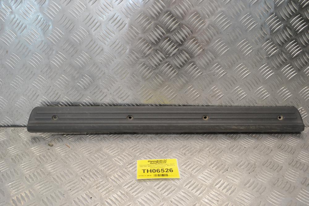 Κάλυμμα Μαρσπιέ Mitsubishi Pajero Sport 1998-2007 MR227571 (εσωτερικό, Μπροστά αριστερή πόρτα )